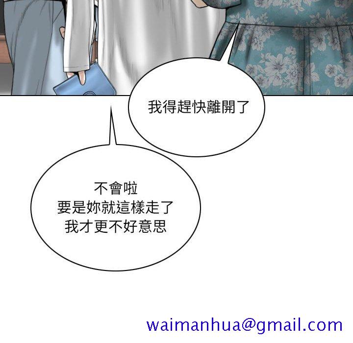 只爱那女人第22章