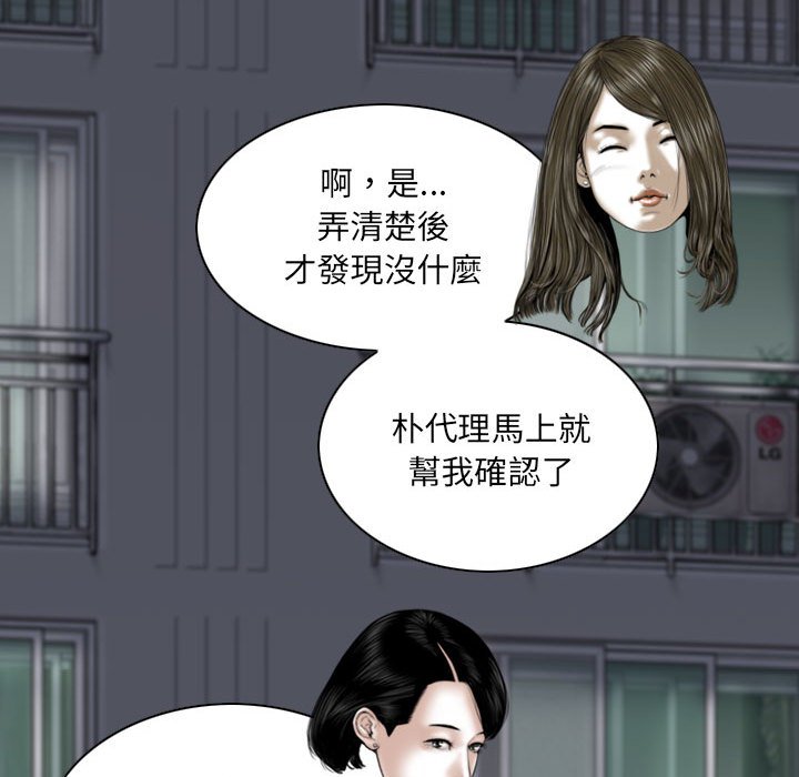 只爱那女人第22章
