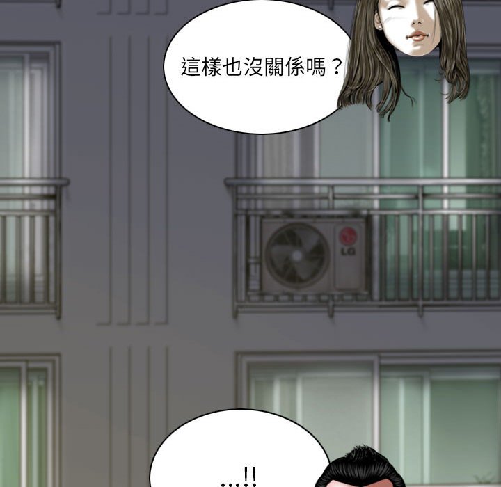 只爱那女人第22章