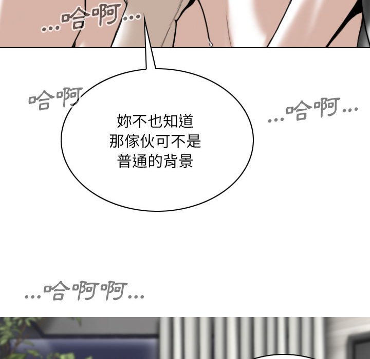 只爱那女人第22章