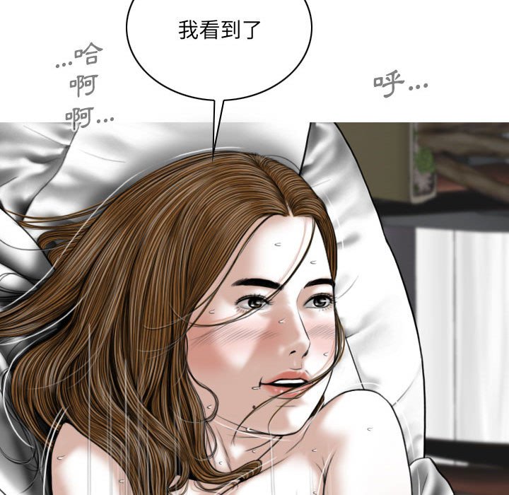 只爱那女人第22章
