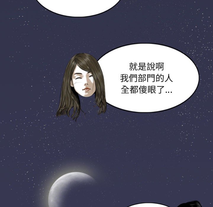 只爱那女人第22章
