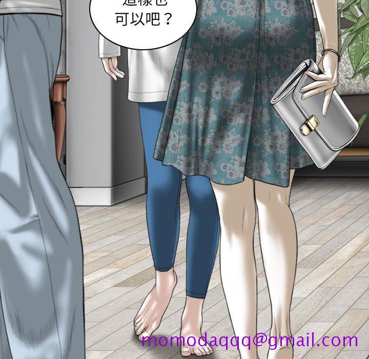 只爱那女人第22章