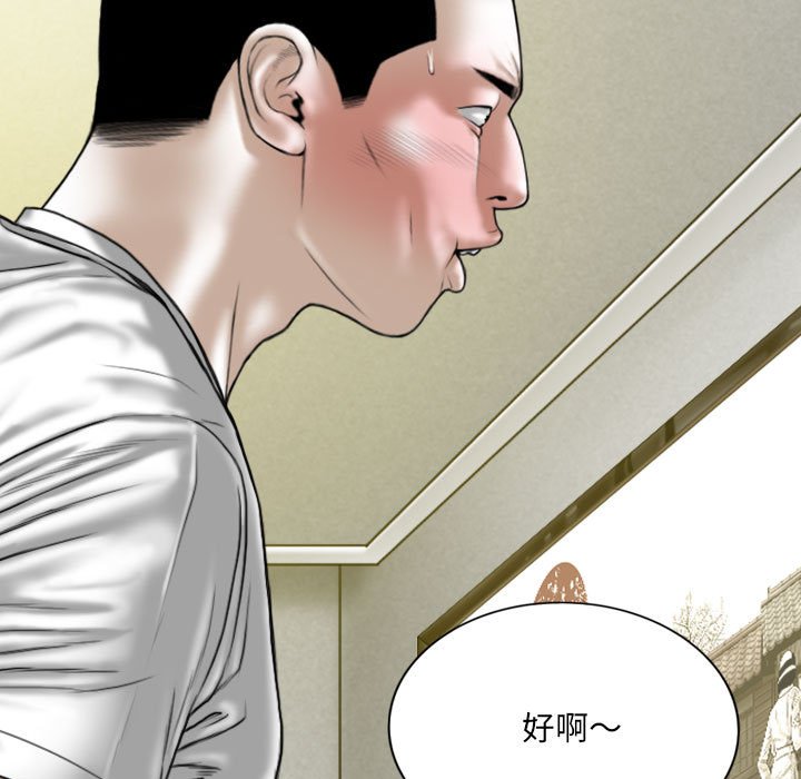只爱那女人第22章