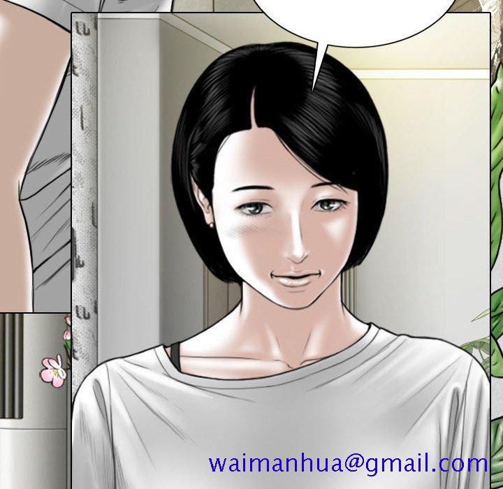 只爱那女人第22章