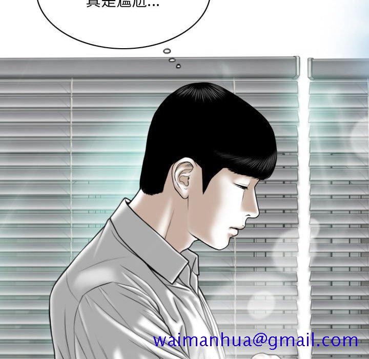 只爱那女人第22章