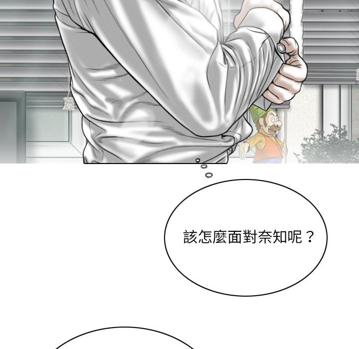 只爱那女人第22章