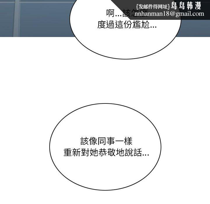 只爱那女人第22章