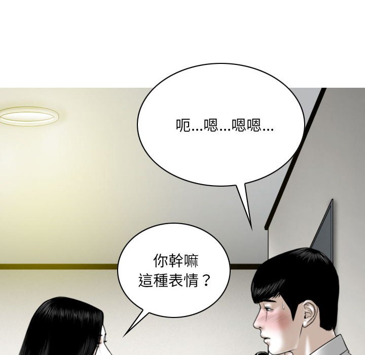 只爱那女人第22章