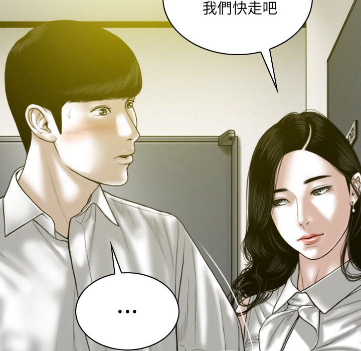 只爱那女人第22章
