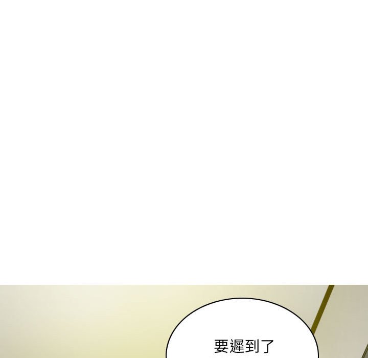 只爱那女人第22章