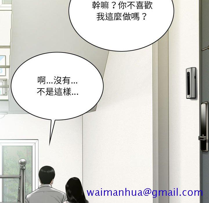 只爱那女人第22章