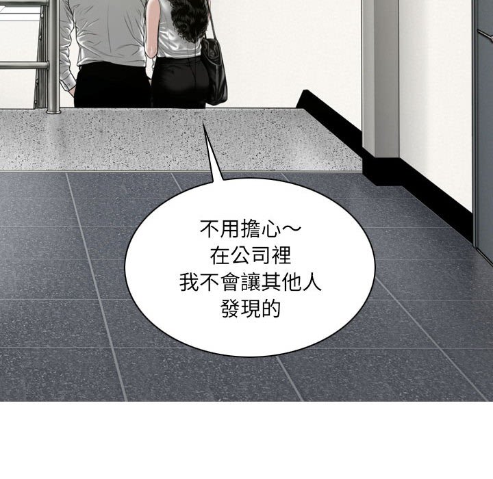 只爱那女人第22章