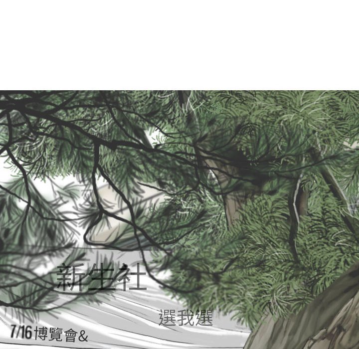 只爱那女人第22章