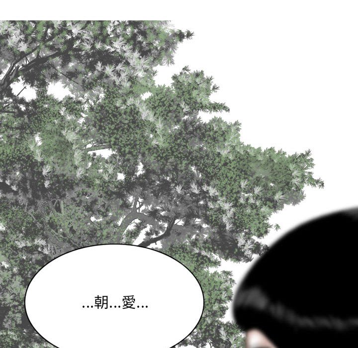 只爱那女人第22章