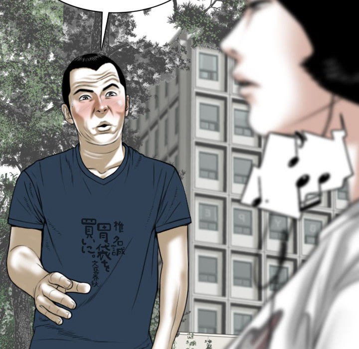 只爱那女人第22章