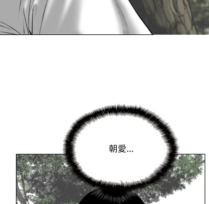 只爱那女人第22章
