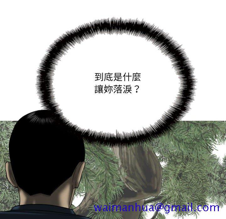 只爱那女人第22章