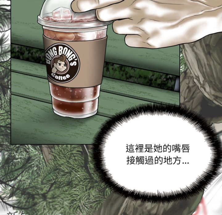 只爱那女人第22章