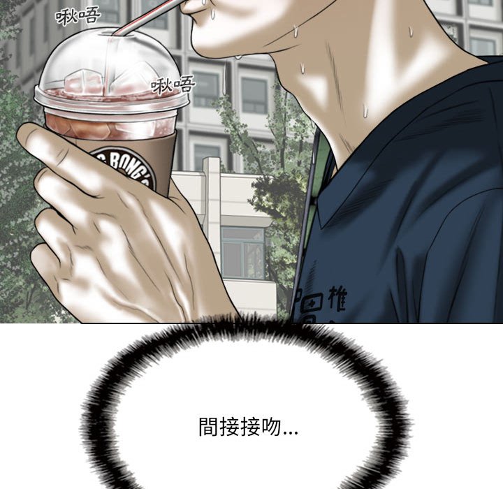 只爱那女人第22章