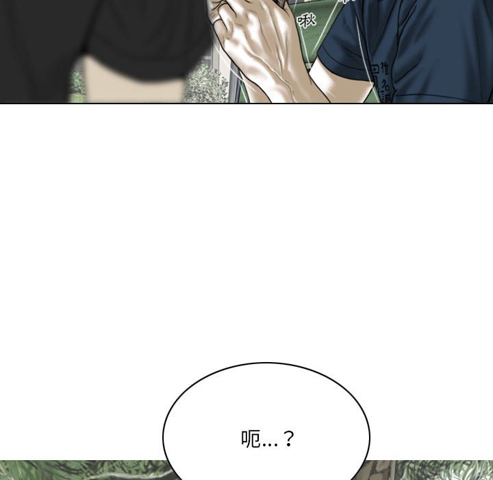 只爱那女人第22章