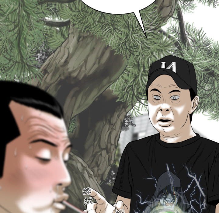 只爱那女人第22章