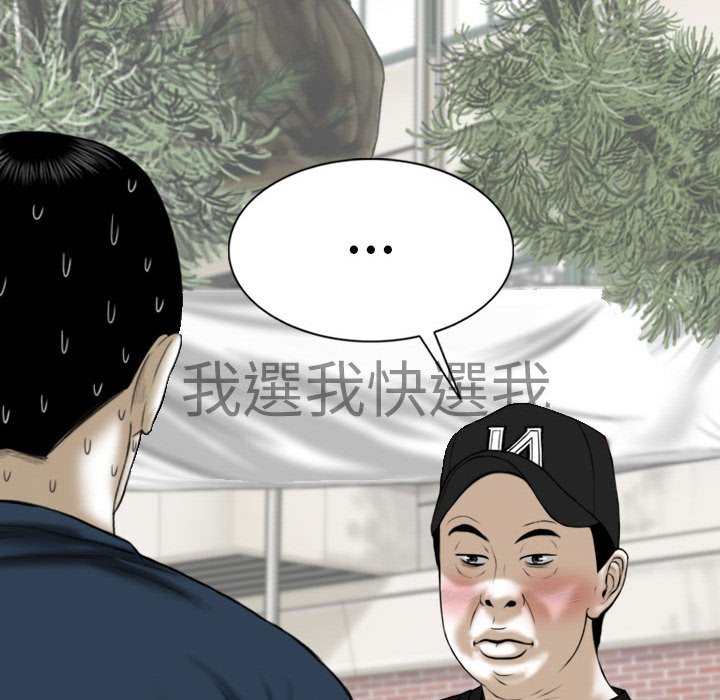只爱那女人第22章