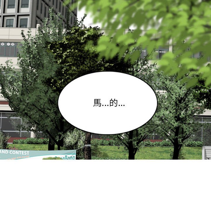 只爱那女人第22章