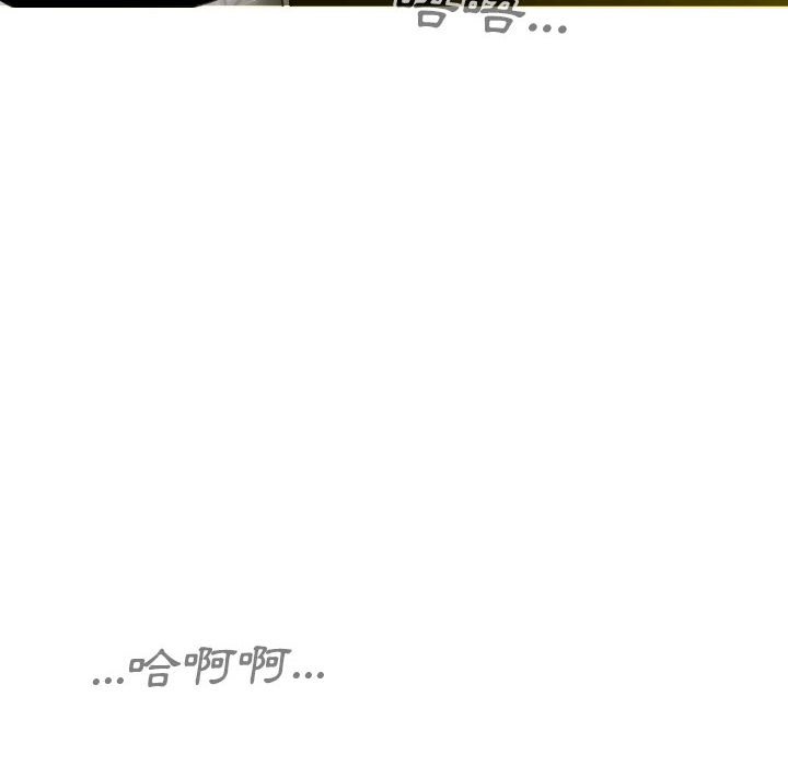 只爱那女人第22章