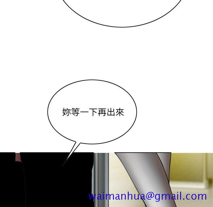 只爱那女人第22章