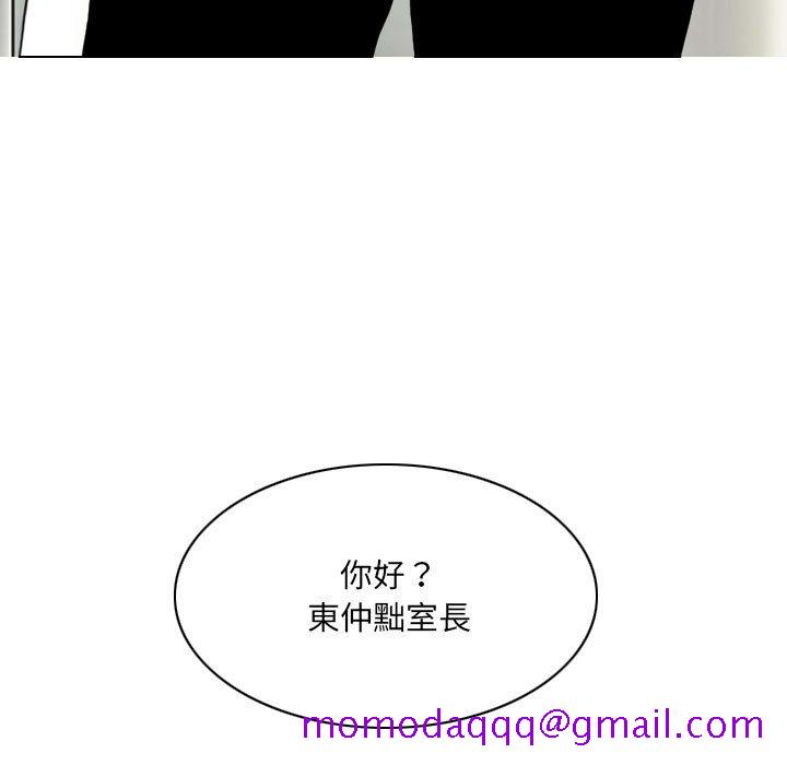 只爱那女人第22章