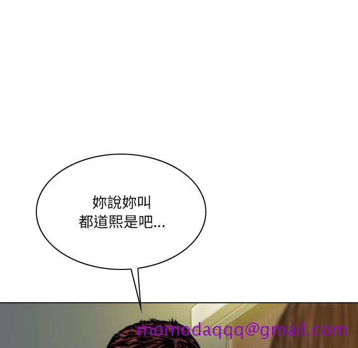 只爱那女人第23章
