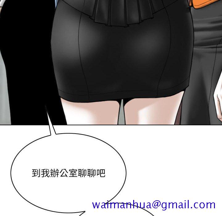 只爱那女人第23章