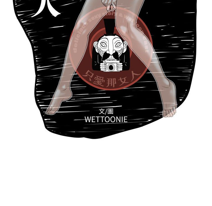 只爱那女人第23章