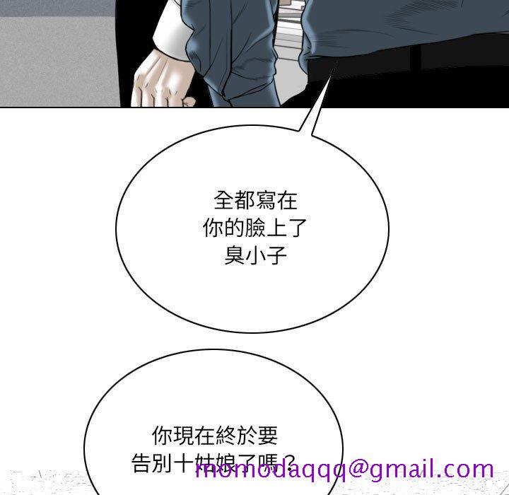 只爱那女人第23章