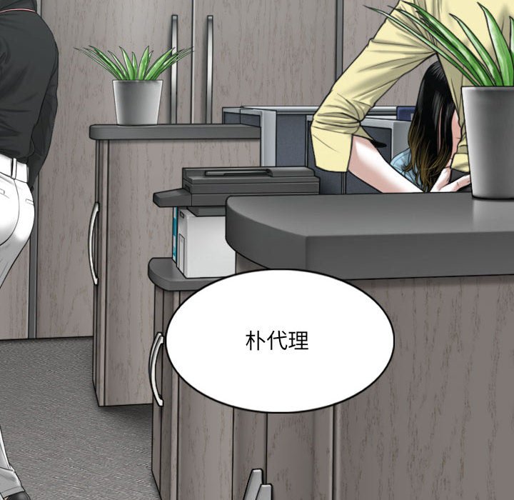 只爱那女人第23章