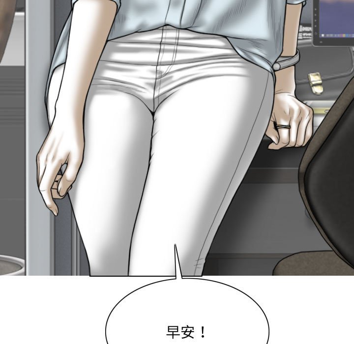 只爱那女人第23章