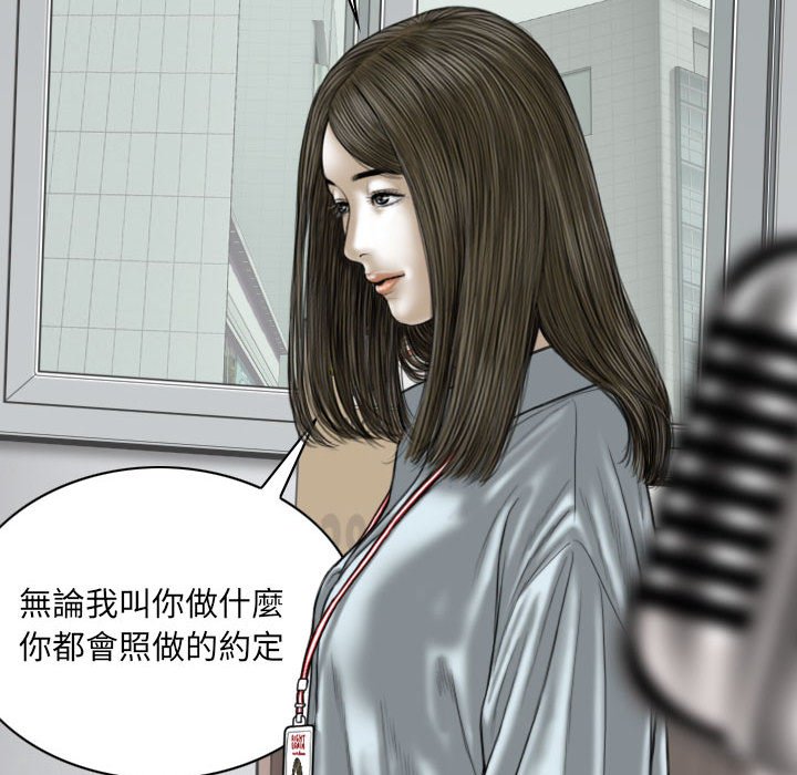 只爱那女人第23章