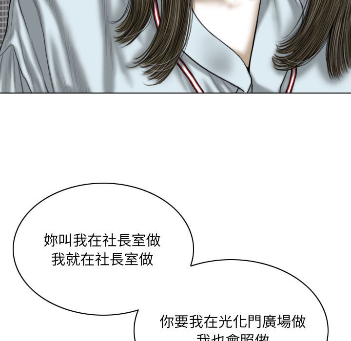 只爱那女人第23章