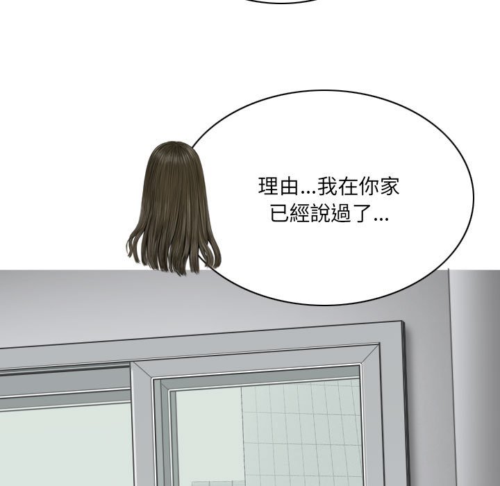 只爱那女人第23章