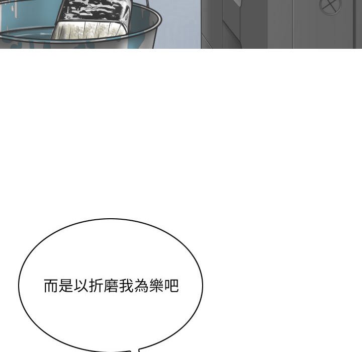只爱那女人第23章