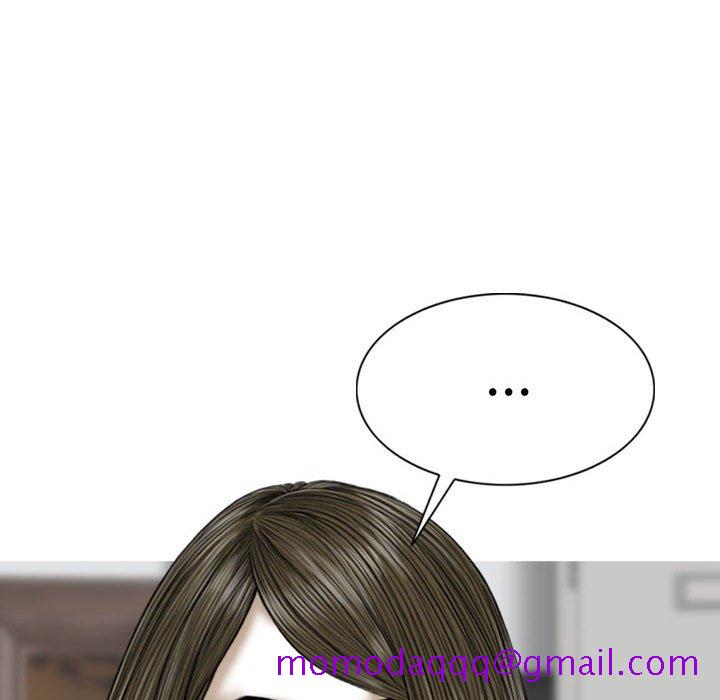 只爱那女人第23章