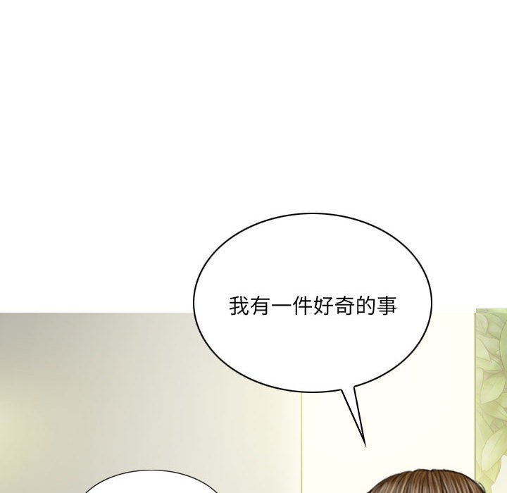 只爱那女人第23章