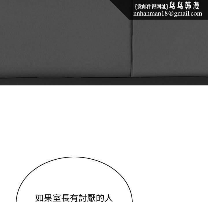 只爱那女人第23章