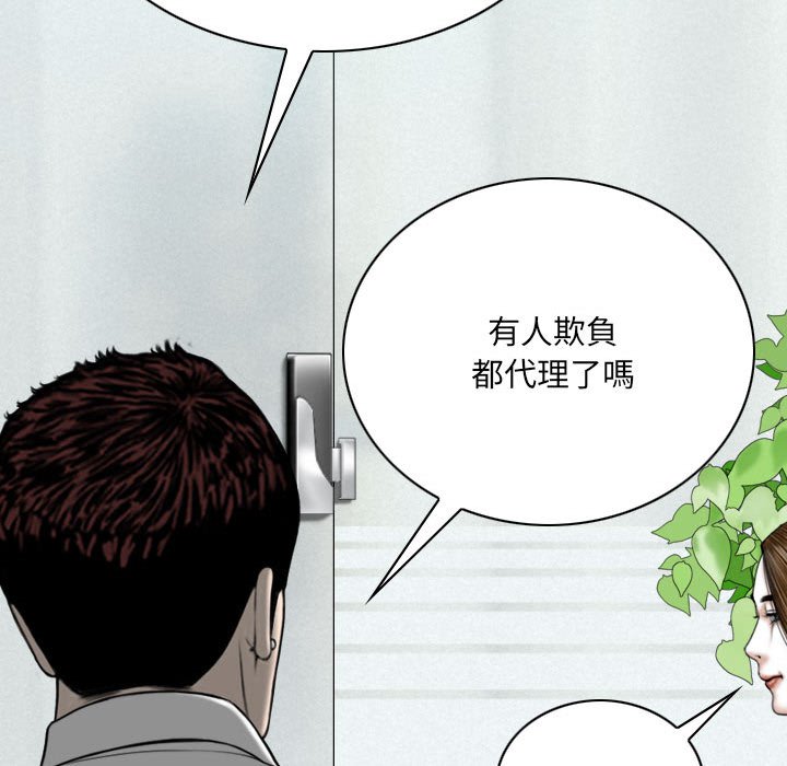 只爱那女人第23章
