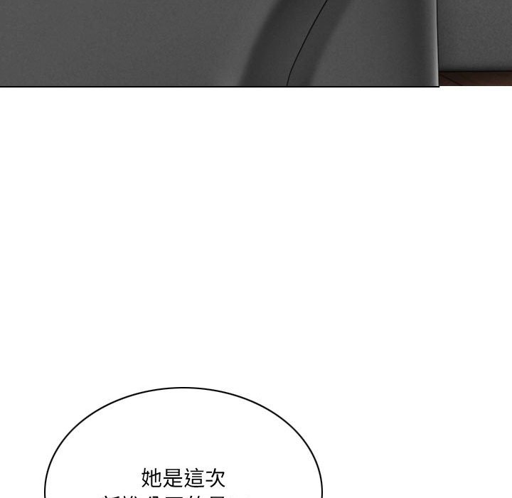 只爱那女人第23章