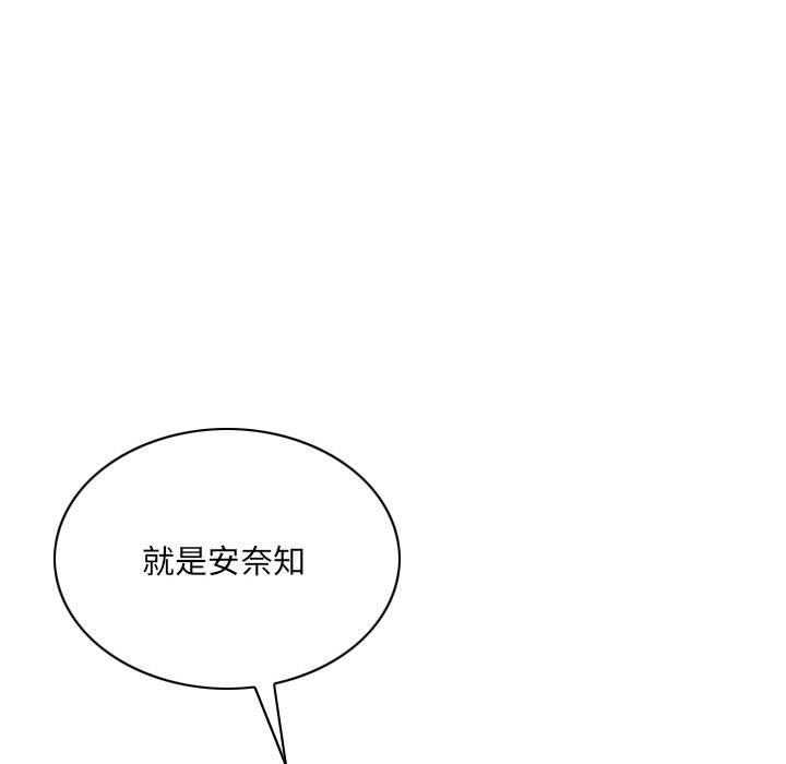 只爱那女人第23章