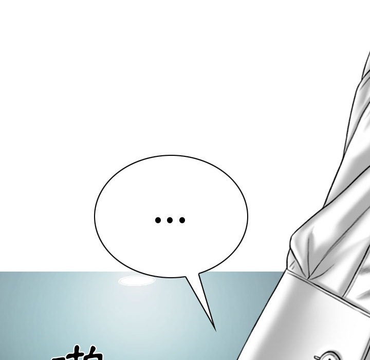 只爱那女人第23章