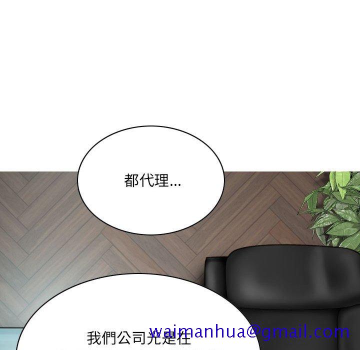 只爱那女人第23章