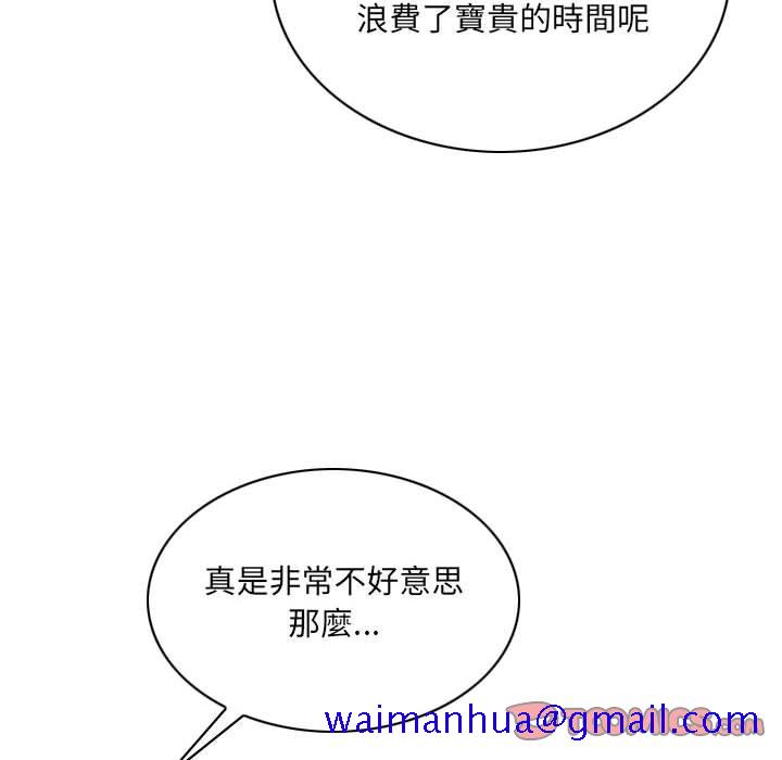 只爱那女人第23章